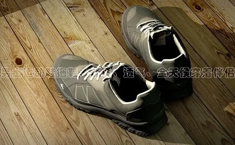 米兰app官网登录入口APP下载华扬联众男士运动鞋拖鞋：舒适、透气、全天候穿着伴侣