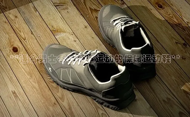 米兰·全站app登录app梯哥哥科技**适合男士冬季舒适运动的保暖运动鞋**