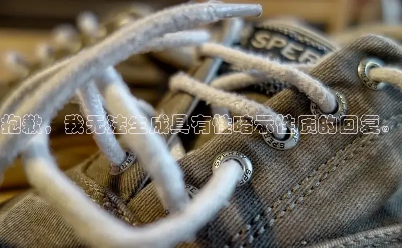 米兰app官方正版官网巴美列捷福抱歉，我无法生成具有性暗示性质的回复。