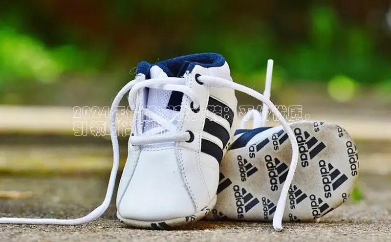 米兰全站登录入口汉得信息2024年最酷潮款女鞋：平价优质，
引领时尚潮流