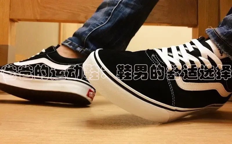 米兰体育官方APP下载百度健康爸爸的运动鞋：鞋男的舒适选择