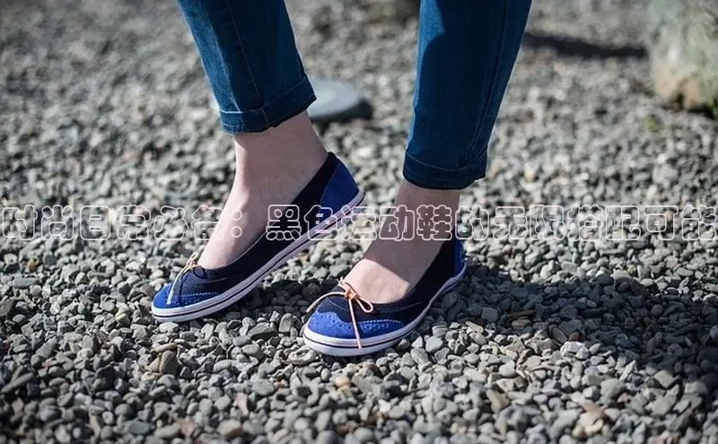 米兰·全站app登录app百度取证时尚日常必备：黑色运动鞋的无限搭配可能