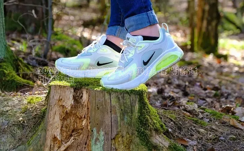 米兰app官方app下载网易2024 年男士增高透气网红鞋：时尚舒适，
引领潮流