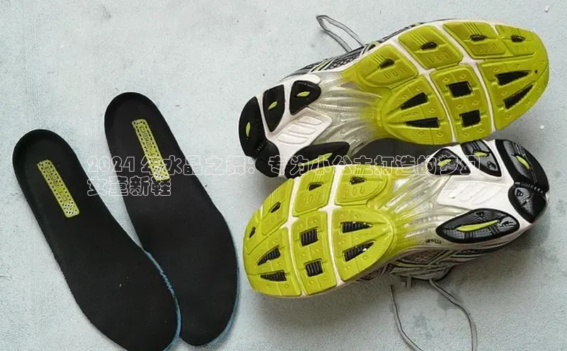 米兰app官网登录字节跳动2024 年水晶之舞：专为小公主打造的梦幻
女童新鞋