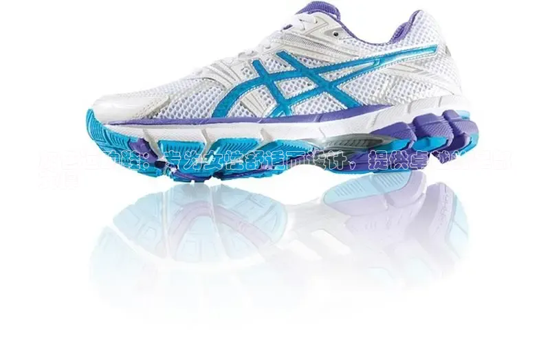 米兰体育中心文心一言灰色运动鞋：专为女性舒适而设计，提供卓越的足部
支撑