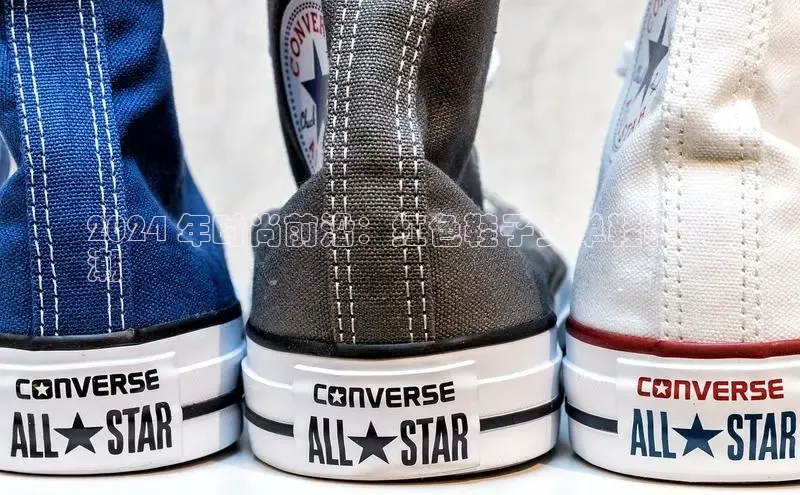 米兰手机版app下载安装华策影视2024 年时尚前沿：红色鞋子女单鞋新风
潮