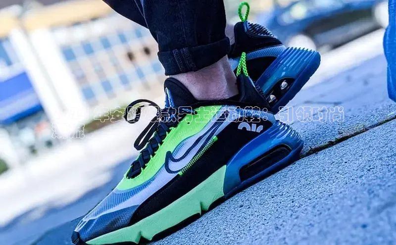 米兰体育下载地址百度搜索资源平台2024 年安踏爆款男士运动鞋：引领时尚
潮流