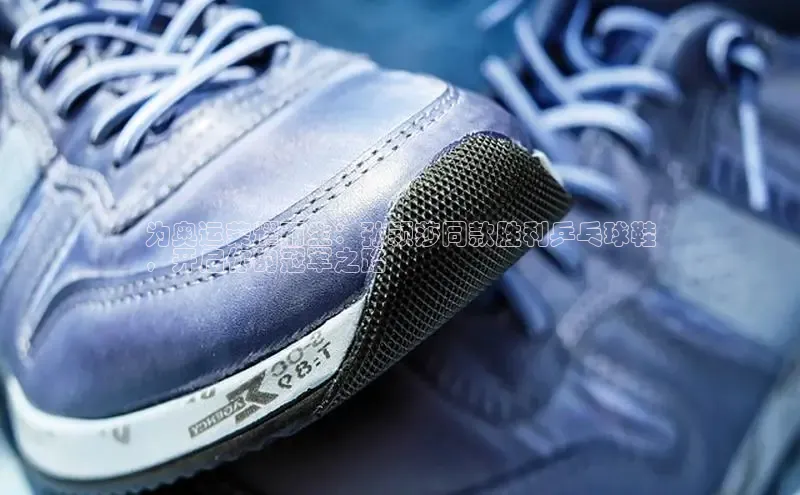 米兰·全站APP登录入口百度众测为奥运荣耀而生：孙颖莎同款胜利乒乓球鞋
，开启你的冠军之路