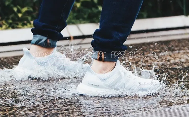 米兰app官网登录京东2024年童凉爆款凉鞋：舒适时尚，助
孩子畅享夏天