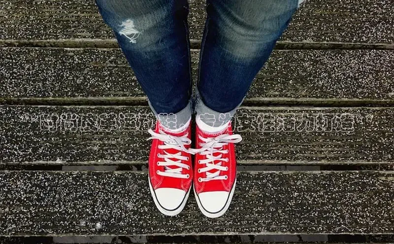米兰·全站app登录app百度取证**时尚皮革运动鞋，专为女性活力打造**