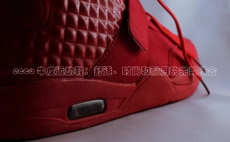 米兰app官方app下载度小满支付ecco 牛皮运动鞋：舒适、时尚和耐用的完美结合