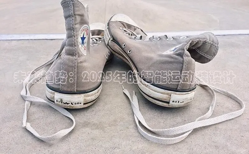 米兰app官网下载最新版百度教育未来趋势：2025年的智能运动装设计