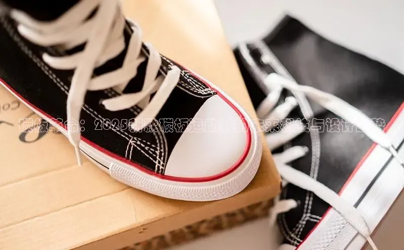 碳板革命：2025新款碳板运动鞋的未来科技与设计趋势