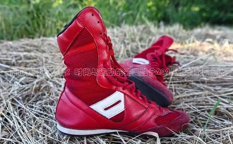 莆田新款运动鞋：时尚与运动的完美融合2025潮流趋势新品