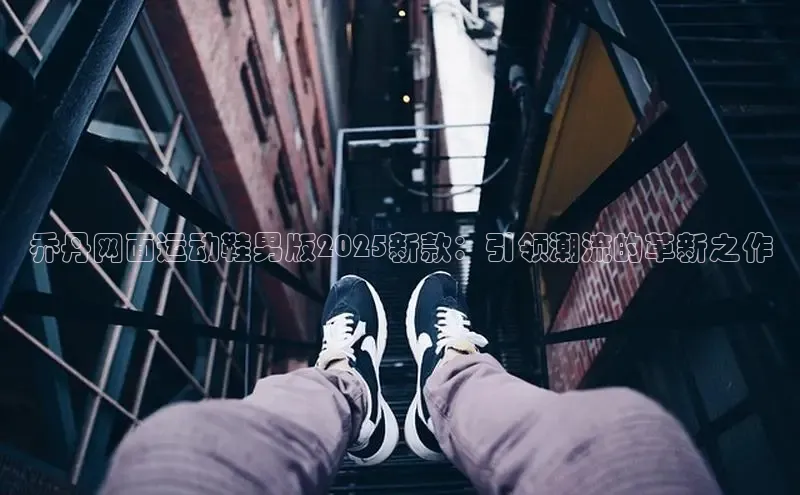 米兰app官网登录入口APP下载