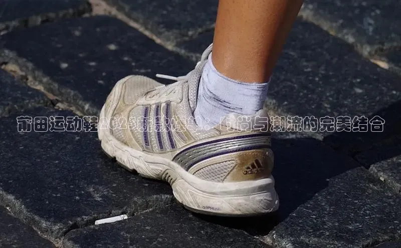 米兰手机版app下载安装